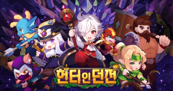 Hunter in Dungeon – Siêu phẩm game nhập vai mới nhất của hãng game Super Planet