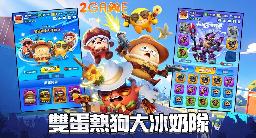 Trang bị xịn xò, kỹ năng đặc sắc trong game Shooting Hero