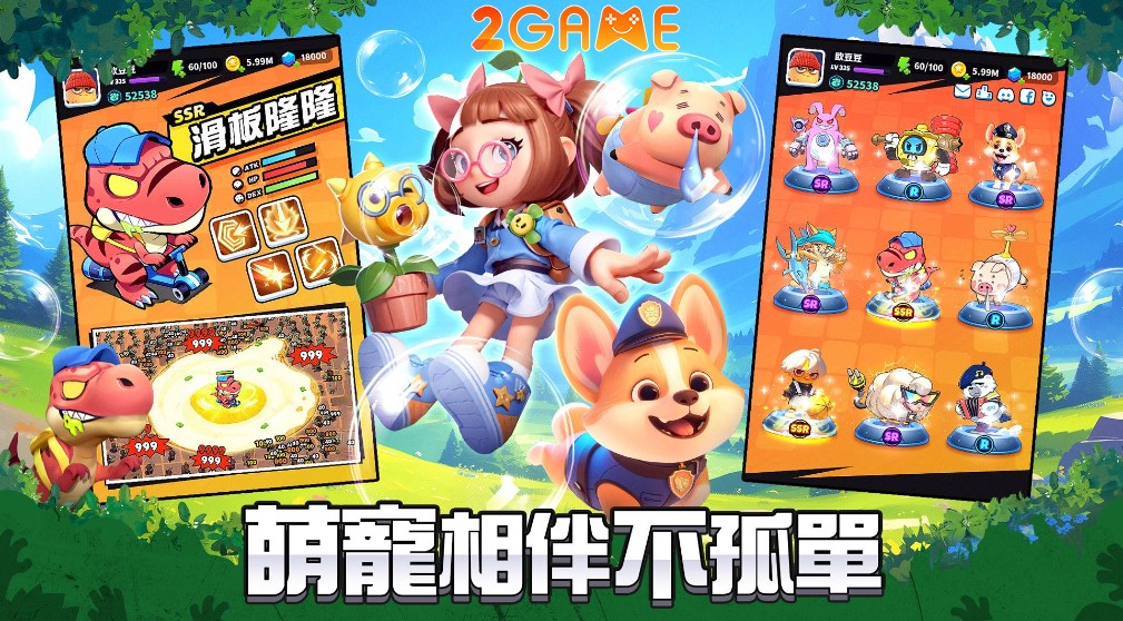 Đủ loại nhân vật độc đáo trong game Shooting Hero