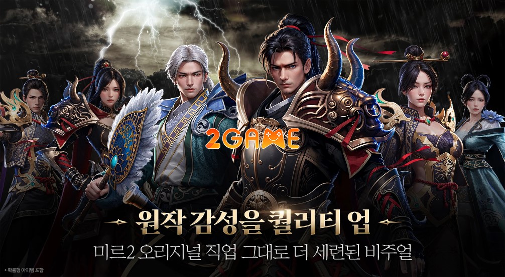 Bắt đầu hành trình phiêu lưu mới trong tựa game MMORPG The Legend of Mir2: Destiny