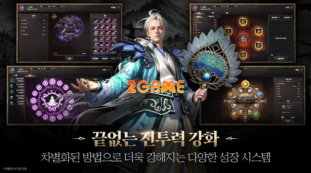 Hàng loạt cơ chế và tính năng quen thuộc trong game The Legend of Mir2: Destiny