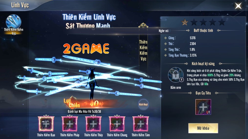 Thiên Vũ Thần Vương Người chơi sẽ được tự do khám phá các tính năng trong game mà không bị quấy rầy