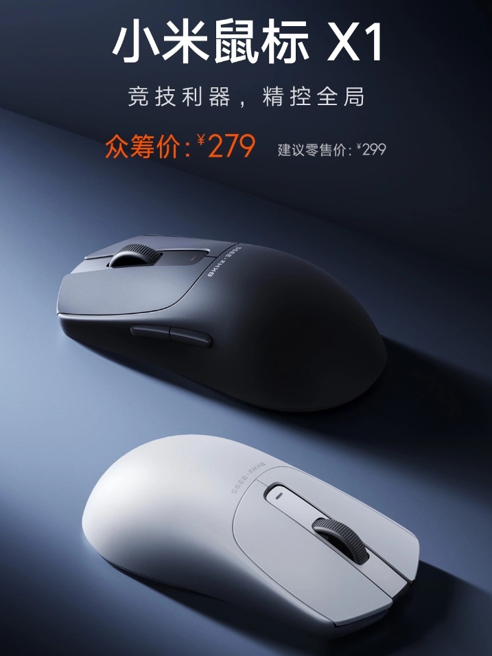 Xiaomi ra mắt chuột gaming không dây: 26.000DPI, siêu nhẹ chỉ 65g, giá chưa tới 1 triệu đồng- Ảnh 1.