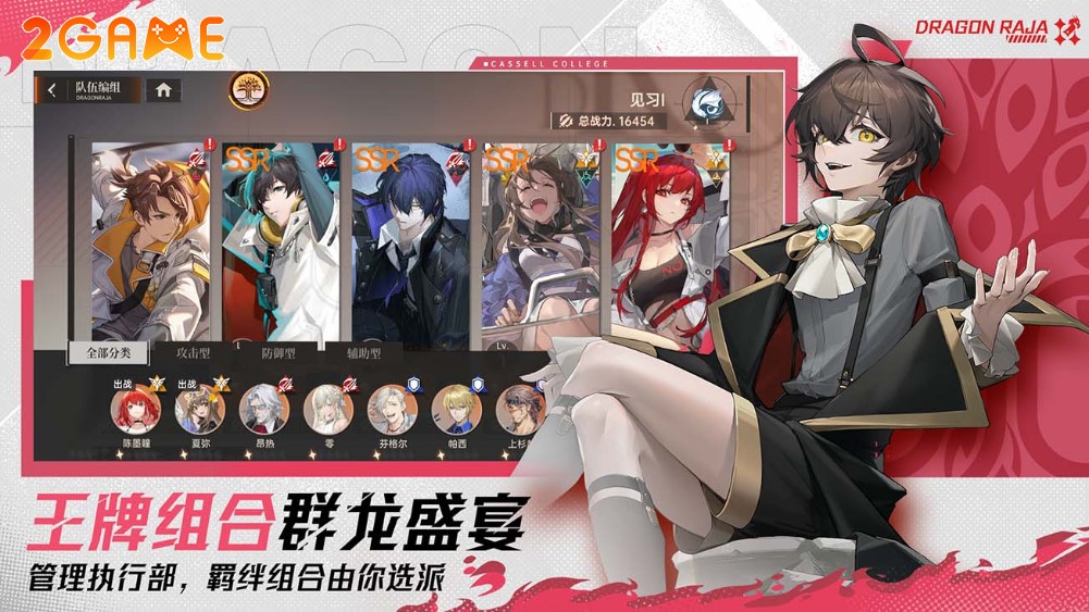 Gặp gỡ dàn nhân vật được thiết kế độc đáo trong game Dragon Raja: Cassell's Gate