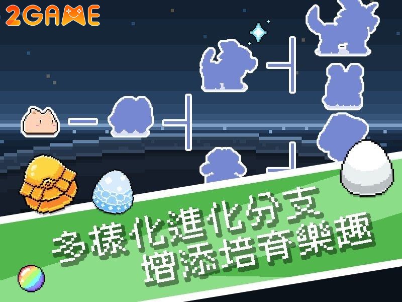 Người chơi có thể tự do tiến hóa thú cưng của mình trong game Egg World Mobile