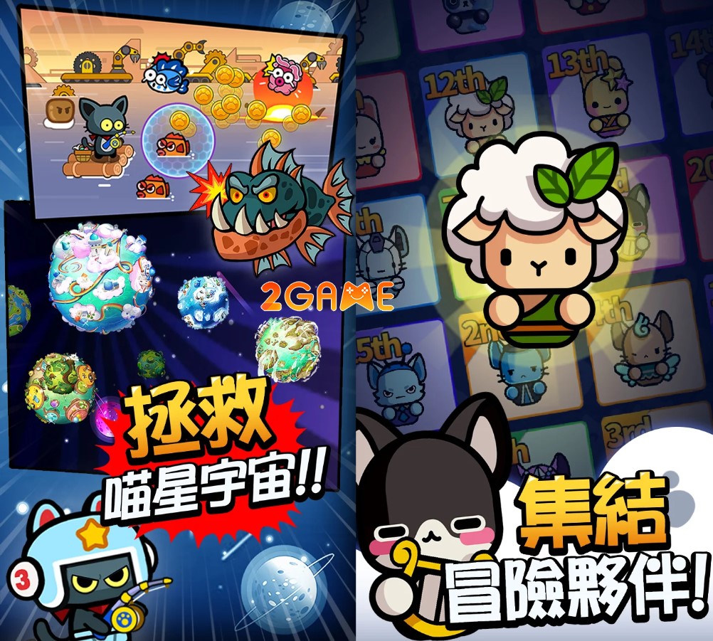 Meow Star Story Idle RPG Bắt đầu hành trình phiêu lưu và câu cá khắp thiên hà