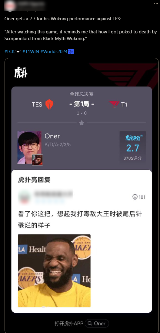 Oner là tuyển thủ bị chấm điểm thấp nhất với chỉ 2.7 điểm: