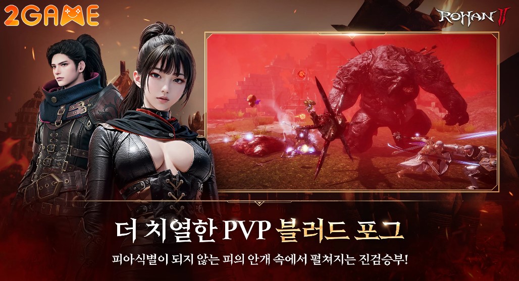 Chiến trường PvE và PvP hoàn toàn mới trong Rohan 2