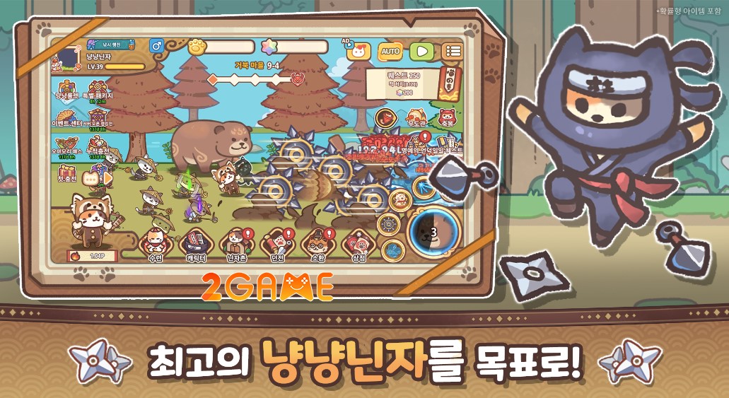 Meow Meow Ninja là tựa game Idle RPG cực hot tại Hàn Quốc
