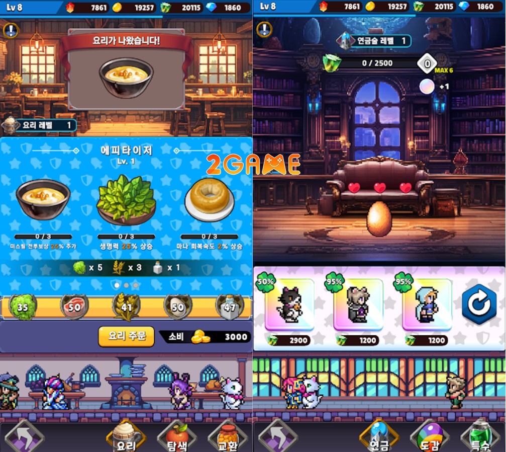 Trải nghiệm các mini game giải trí trong Union Saga