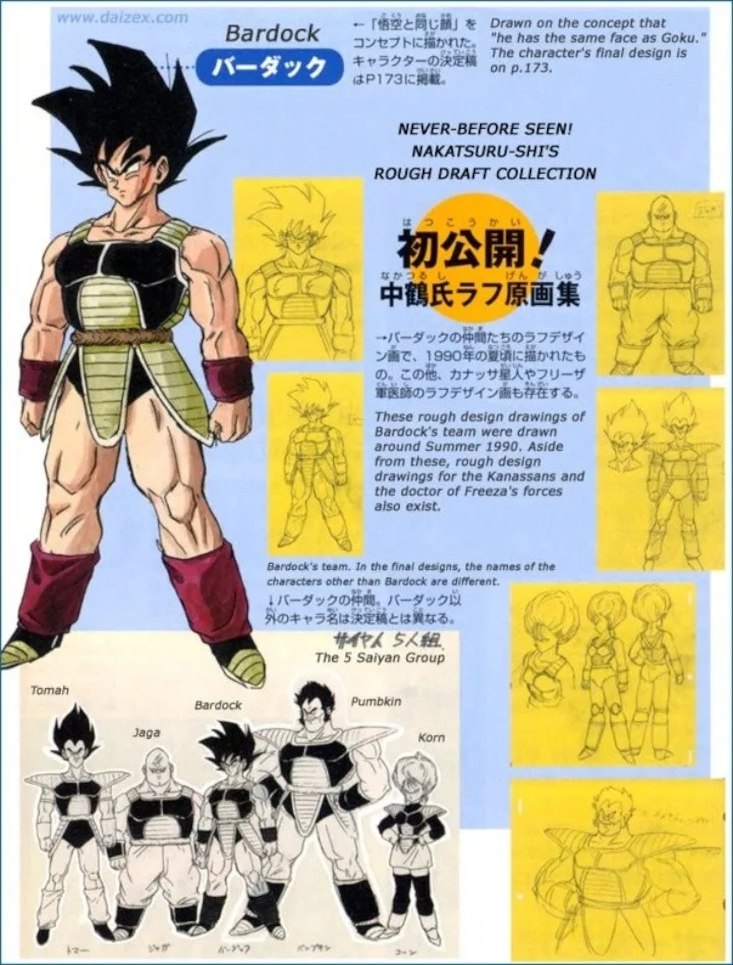 Dragon Ball: Bardock biến thành Super Saiyan trong sự bất ngờ của fan- Ảnh 2.