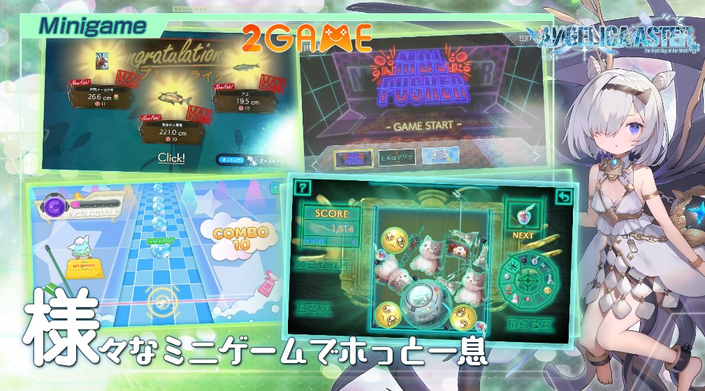 Các mini game giải trí  trong ANGELICA ASTER