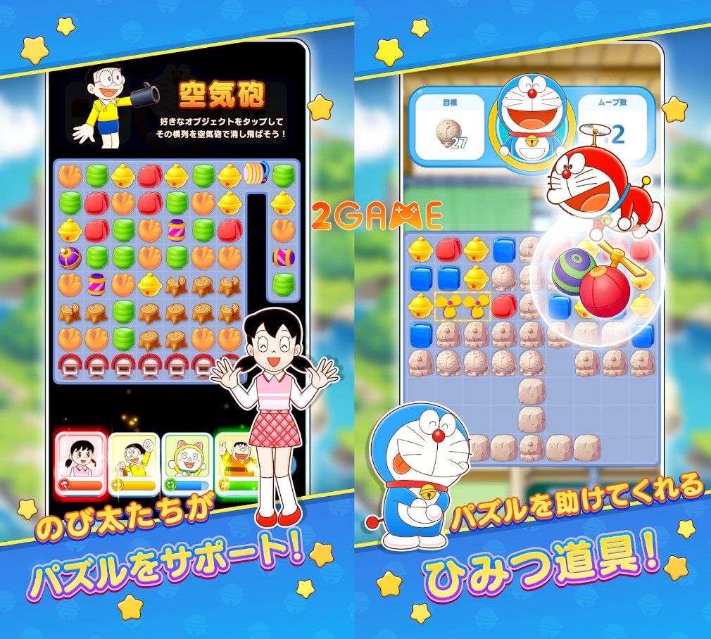 Doraemon Puzzle de Resort Maker Đồng hành cùng các nhân vật quen thuộc trong chuyến phiêu lưu mới