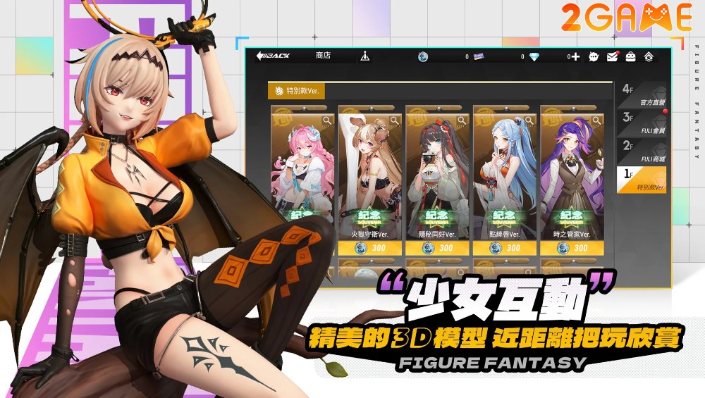 Các Waifu mô hình trở lại trong game Figure Story: Limited Edition