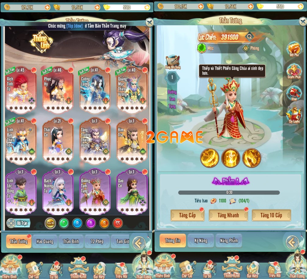 Tạo hình chibi của các nhân vật trong game  Huyễn Tưởng Tây Du