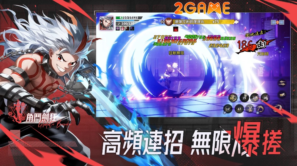 game trung quốc