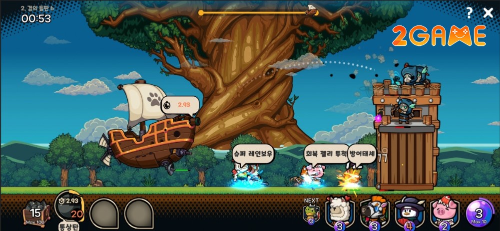 Rumble Kingdoms Khám phá lối chơi chiến thuật độc đáo nhưng cũng không kém phần hấp dẫn