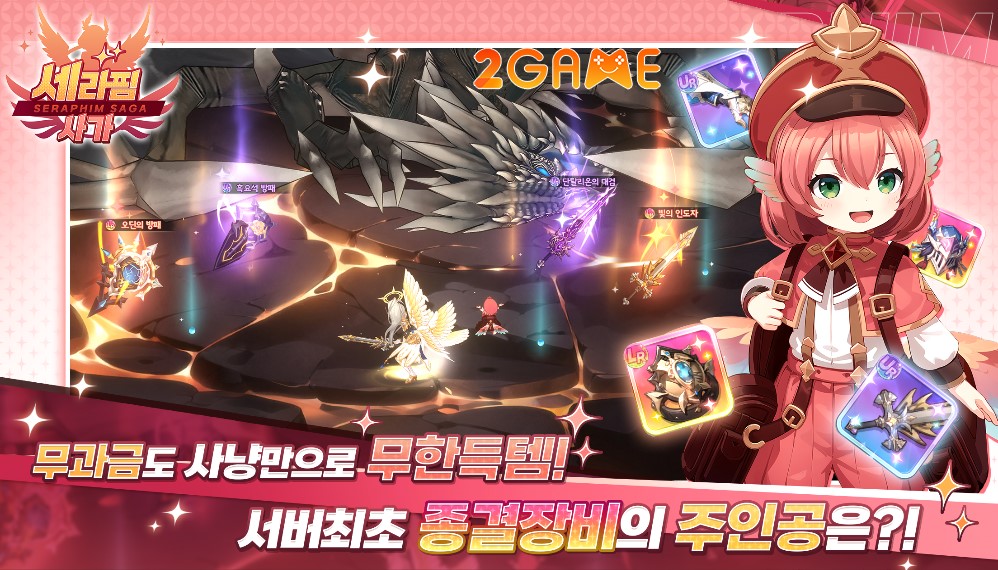 Seraphim Saga Lối chơi Idle RPG siêu giải trí