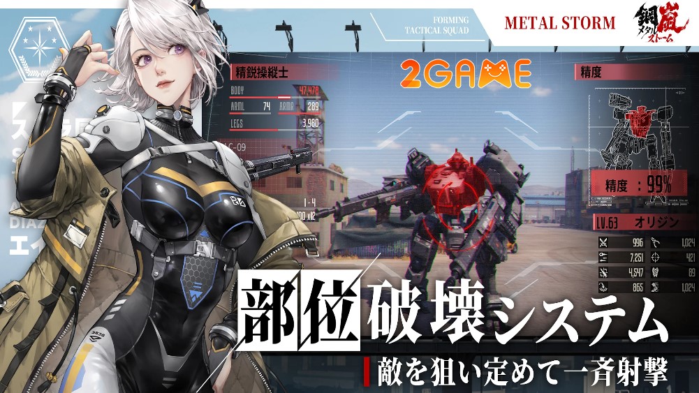 Lối chơi Mecha và waifu của game mobile Metal Storm đã khiến đông đảo game thủ quan tâm trong tháng 10