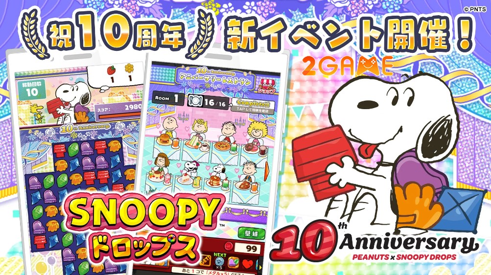 Tựa game mobile Snoopy Drops còn được gọi là Candy Crush Saga phiên bản Nhật Bản
