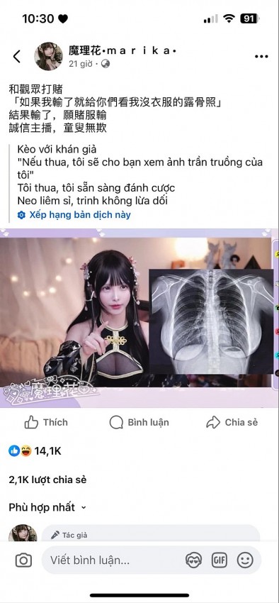 Được yêu cầu