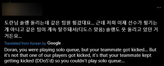 Riot treo thưởng hàng tỷ đồng cho vấn đề nan giải bậc nhất LMHT, nguyên nhân có thể vì T1- Ảnh 1.