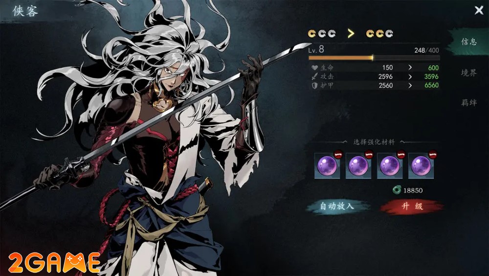 Tạo hình nhân vật ấn tượng trong game Mark of the Void