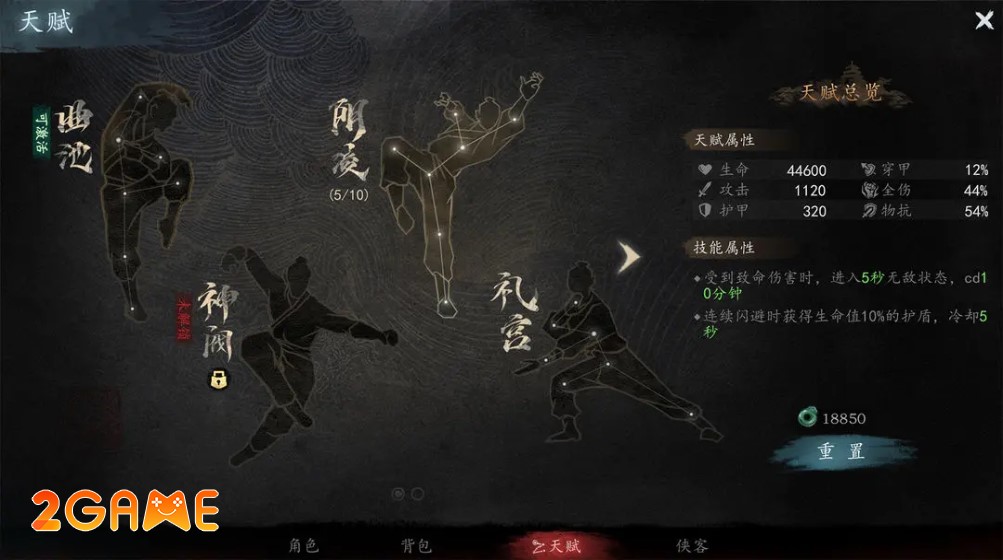 Mark of the Void Hệ thống phát triển nhân vật theo phong cách võ hiệp độc đáo