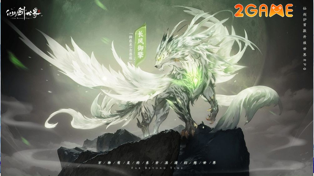 World of Sword and Fairy Có hàng trăm "Linh" khác nhau để người chơi thu thập trong suốt quá trình phiêu lưu