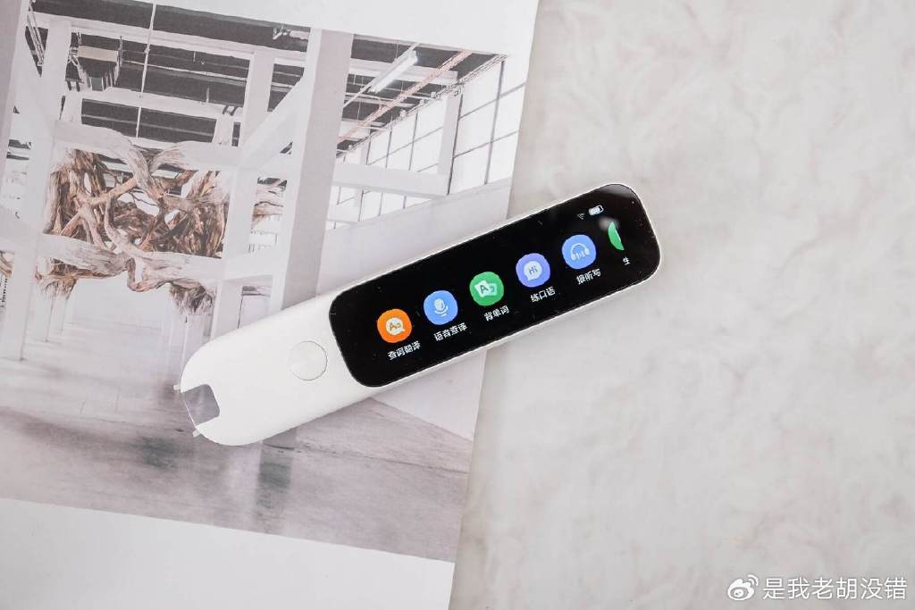 Cận cảnh bút từ điển Xiaomi: Thiết kế nhỏ gọn, có màn hình 3 inch, tích hợp Wi-Fi, AI, giá chỉ hơn 1 triệu đồng- Ảnh 2.