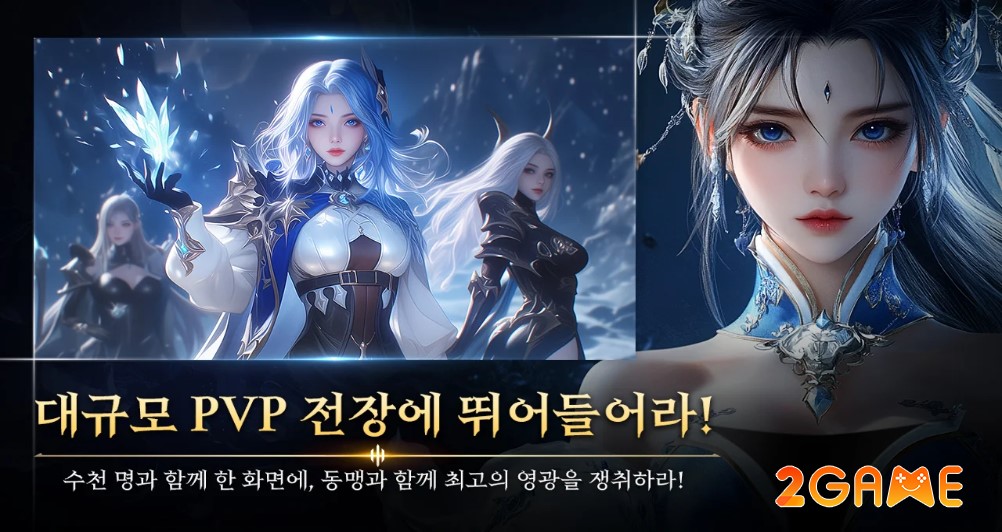 game MMORPG Dangun Sword 단군의 검