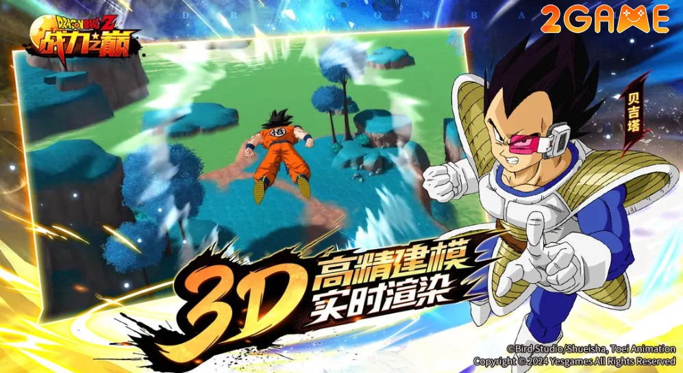 game thẻ tướng chiến thuật Dragon Ball: Peak of Combat