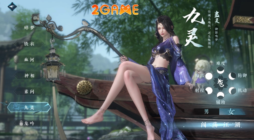 Siêu phẩm MMORPG Nghịch Thủy Hàn khiến cộng đồng game thủ mê như "điếu đổ" trên mobile và PC