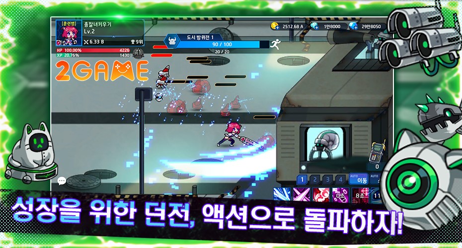 game nhập vai nhàn rỗi  Gunblade Girl  총칼녀 키우기