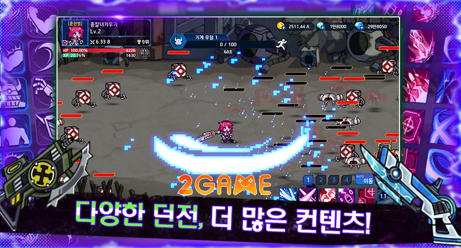 game nhập vai nhàn rỗi  Gunblade Girl  총칼녀 키우기