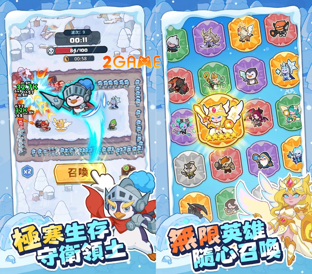 game thủ thành mobile 2024