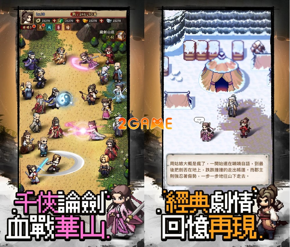 game nhập vai phiêu lưu Legend of Jianghu trên mobile