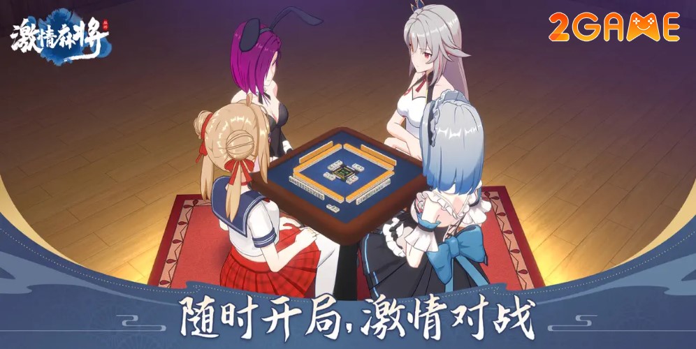 game mô phỏng giả lập mạt chược có tên là Passionate Mahjong (激情麻将)