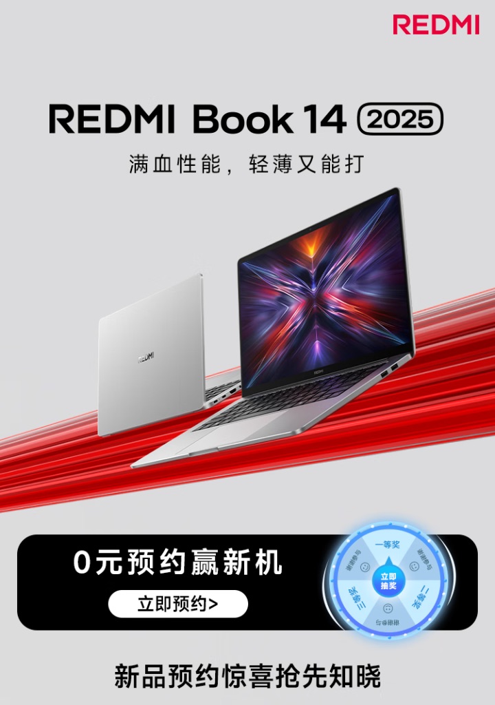 Xiaomi công bố laptop giá rẻ Redmi Book 2025 với chip Intel Raptor Lake-H mới nhất- Ảnh 1.