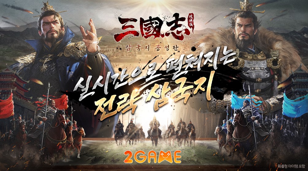 chiến lược SLG Siege of the Three Kingdoms