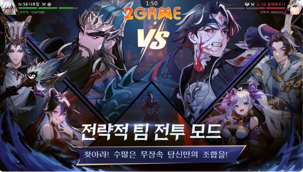 game đấu tướng chiến thuật Solo Samguk  (나 혼자 만렙 삼국)