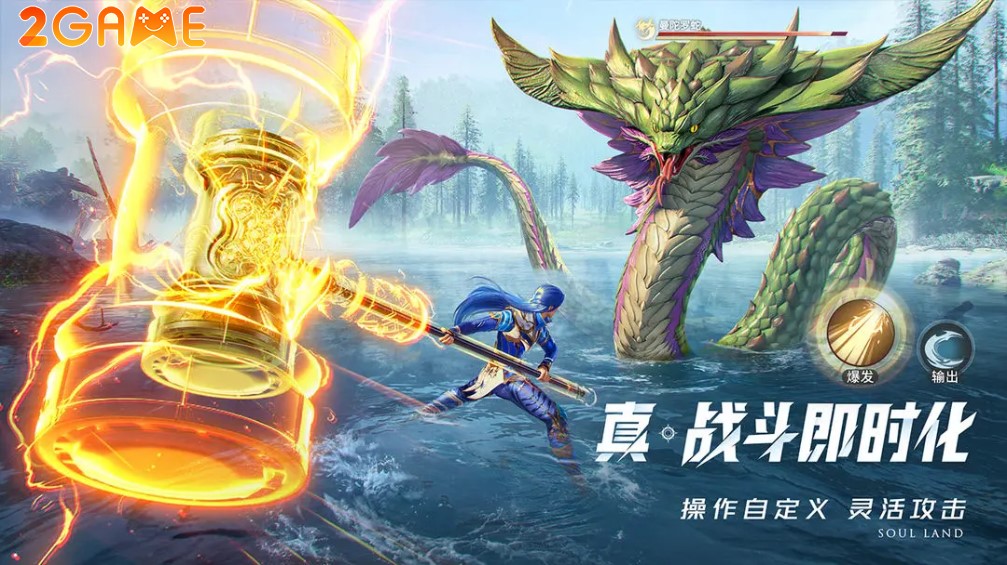 game MMOARPG Soul Land: World of Soul Hunter (斗罗大陆：猎魂世界)