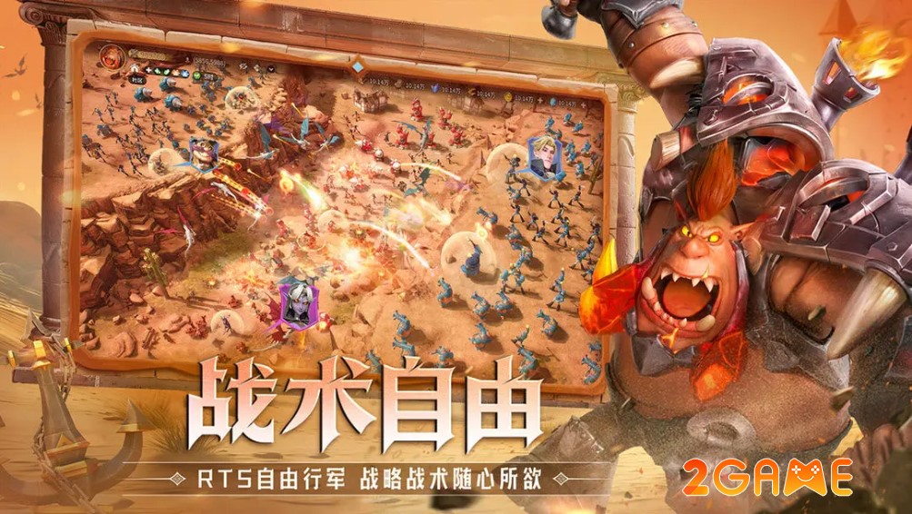 game SLG RTS The War of Dragon Stones Tencent