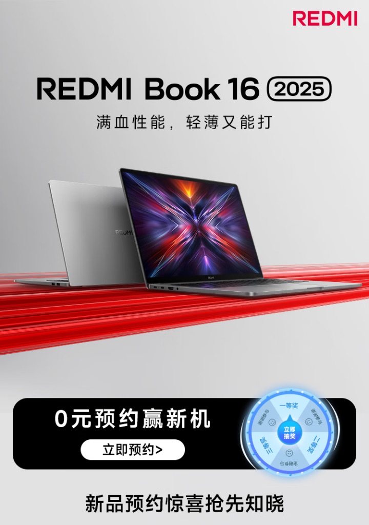 Xiaomi công bố laptop giá rẻ Redmi Book 2025 với chip Intel Raptor Lake-H mới nhất- Ảnh 2.