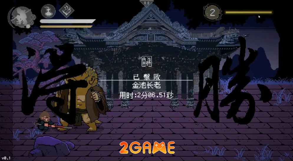 game nhập vai hành động Black Myth: Wukong Pixel (黑神话像素版)