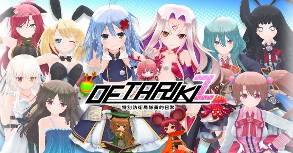 Detariki Z – Game nhập vai “nuôi Waifu” cực hot trên mobile