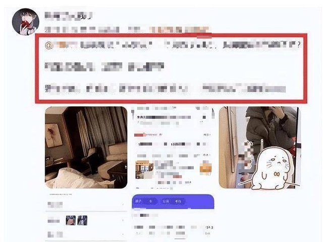 "Block" bạn trai, nữ streamer bị tung ảnh trong "khách sạn", phải khóa tài khoản- Ảnh 3.