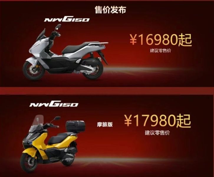 Honda cho ra mắt mẫu xe anh em của PCX, tích hợp nhiều công nghệ như xe phân khối lớn nhưng chỉ có mức giá chưa tới 60 triệu đồng- Ảnh 1.