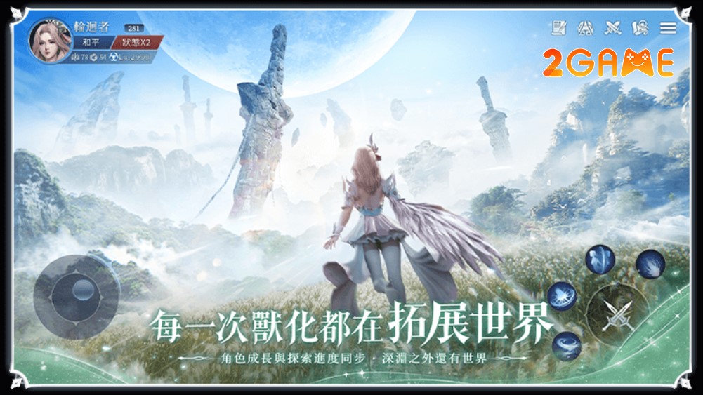 game MMORPG Abyss: Immortal