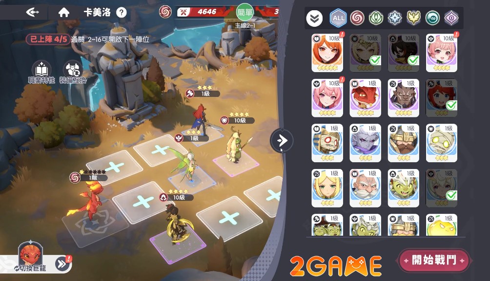 game nhập vai phiêu lưu chiến thuật Soul of Dragon (龍魂旅人)